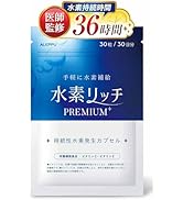 ALEPPU 水素リッチPREMIUM 36時間持続 水素200mg配合 30日分